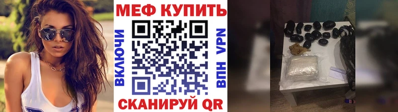Купить закладку Кокаин  Меф мяу мяу  СОЛЬ  ГАШ  Бугульма