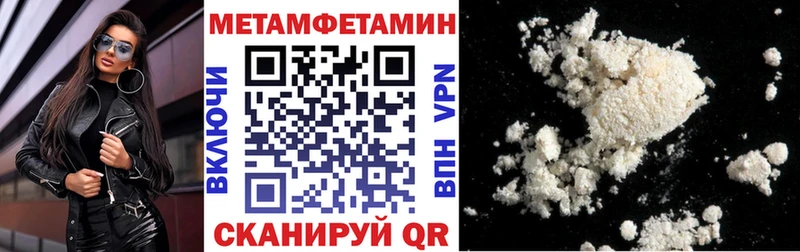 Амфетамин 97%  Купить  Бугульма 