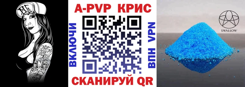Alpha PVP VHQ  Купить  Бугульма 