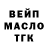 Бутират BDO Lubov Triller
