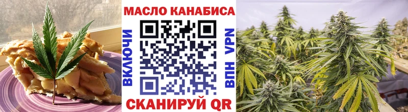 Купить где  Бугульма  Печенье с ТГК конопля 