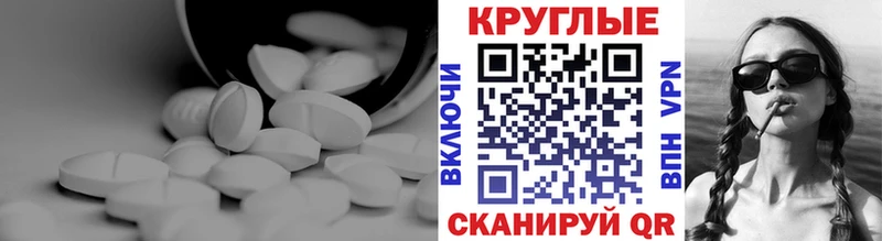 Купить закладки  Бугульма  Экстази XTC 