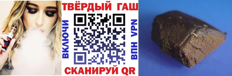Гашиш VHQ  Купить закладки  Бугульма 