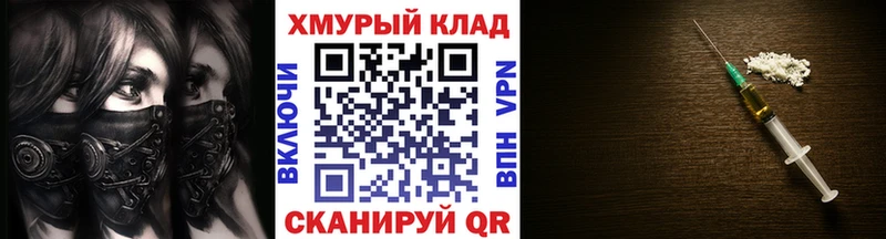ГЕРОИН VHQ  Купить закладки  Бугульма 
