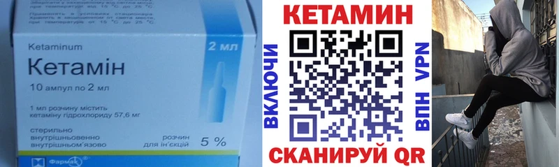 Купить где  Бугульма  КЕТАМИН ketamine 