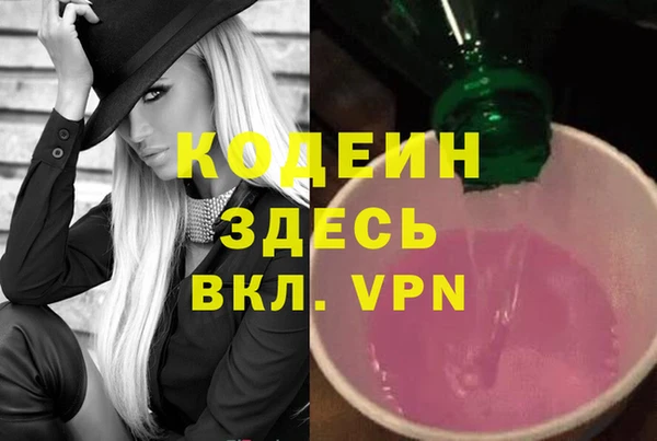 ECSTASY Лабытнанги
