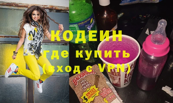 дживик Куйбышев