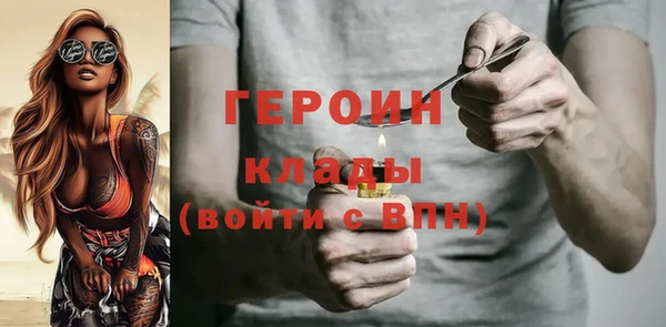 гидра Кукмор