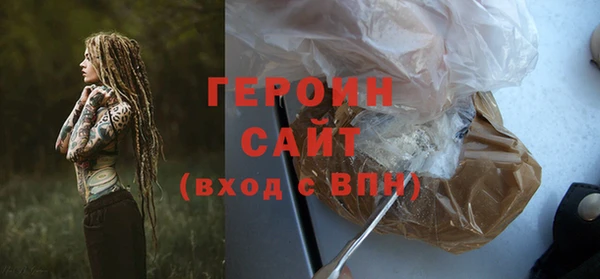дживик Куйбышев