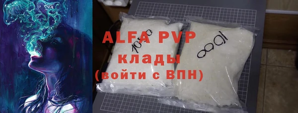 прущая мука Кулебаки