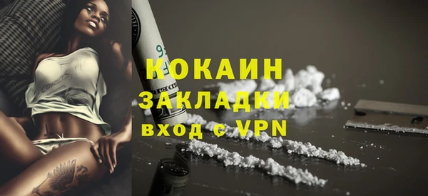 каннабис Лагань