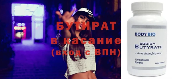 ECSTASY Лабытнанги