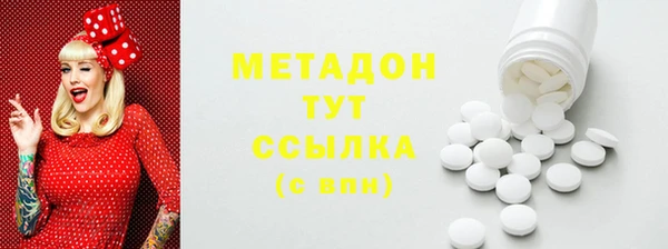 кокаин VHQ Ладушкин