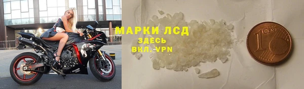 гидра Кукмор