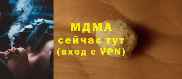 прущая мука Кулебаки
