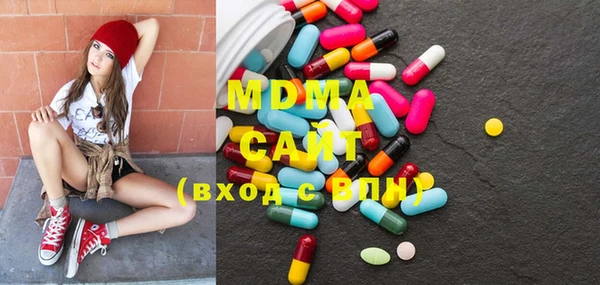 ECSTASY Лабытнанги