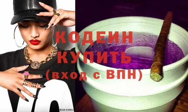 кокаин VHQ Ладушкин