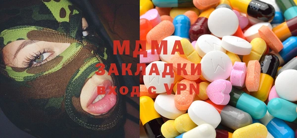 каннабис Лагань