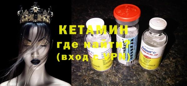 ECSTASY Лабытнанги