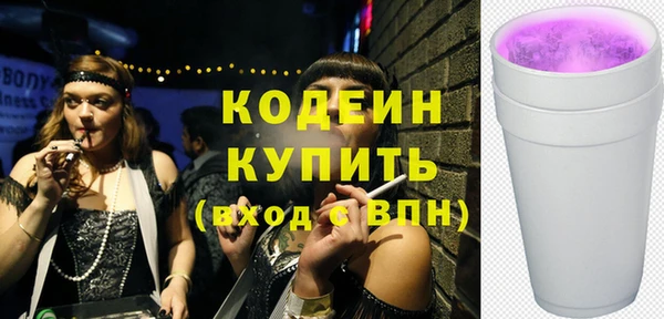 ECSTASY Лабытнанги