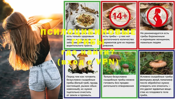 прущая мука Кулебаки