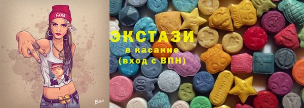ECSTASY Лабытнанги