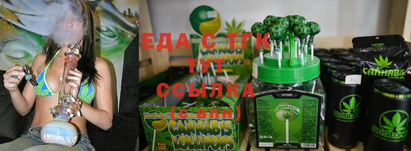 каннабис Лагань