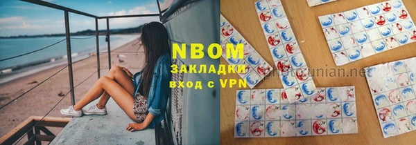 кокаин VHQ Ладушкин