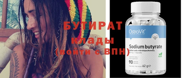 каннабис Лагань