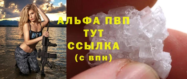 ECSTASY Лабытнанги