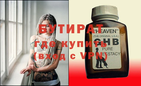 каннабис Лагань