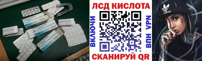 Купить где  Бугульма  LSD-25 экстази ecstasy 