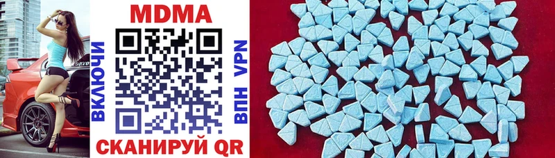 MDMA crystal  Купить где  Бугульма 