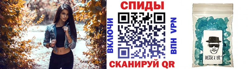 Купить где  Бугульма  Метамфетамин винт 