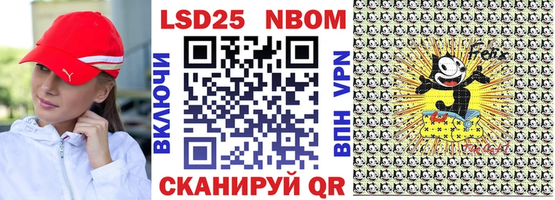 Купить  Бугульма  Марки 25I-NBOMe 1500мкг 