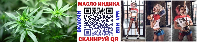Купить  Бугульма  Дистиллят ТГК гашишное масло 